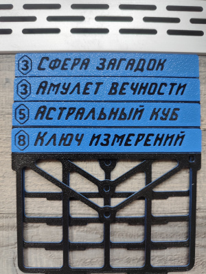 НА ЗАКАЗ_7061 Конец вечности. (Aeon's End). Набор перегородок №1 для 4 допов_3D-печать фото